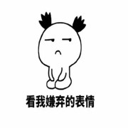 小怪兽吃西瓜