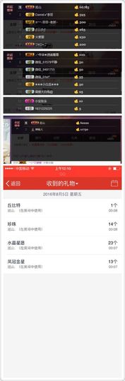 🌸允熙主播照片