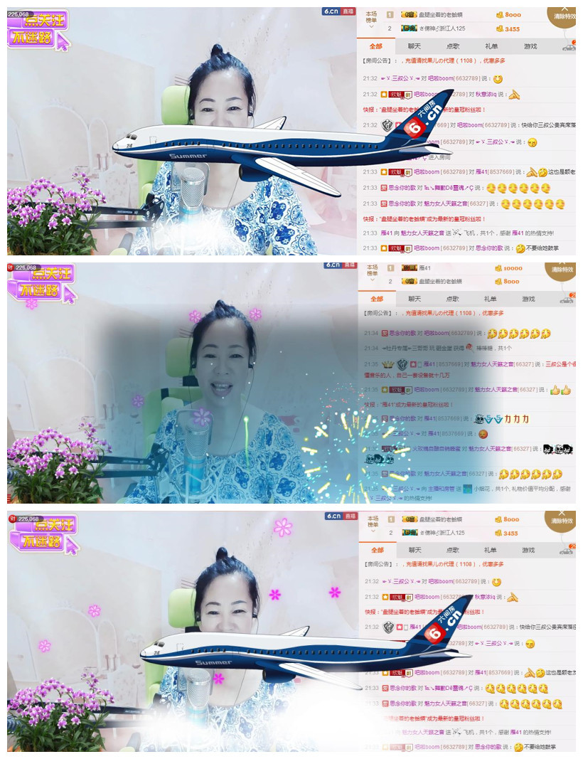 魅力女人唱民歌的图片