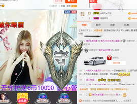 泠汐小混血用心唱歌主播照片