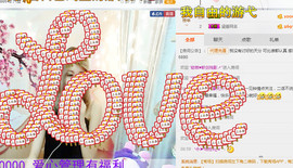 泠汐小混血用心唱歌主播照片