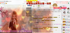 泠汐小混血用心唱歌主播照片