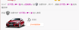 表妹新主播主播照片