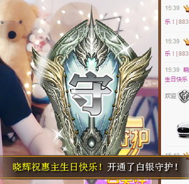 墨遥🎤不回来啦主播照片