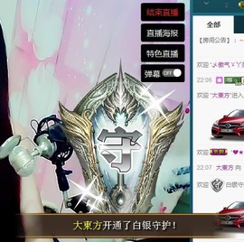 箐檸👑主播照片