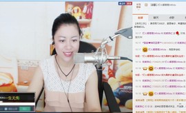 姹紫燕红主播照片
