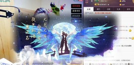 莫小狸的猴哥主播照片