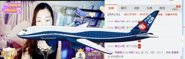 你的冰心回来了主播照片