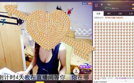 莫小狸的猴哥主播照片