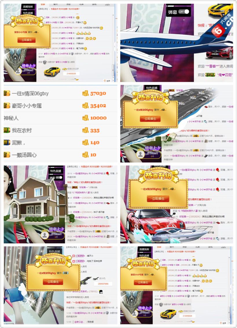 🌺小小🌺生病住院的主播照片