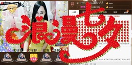 Baby♥明天♥主播照片