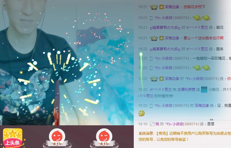 大脸.恭祝爱妃男爵的图片