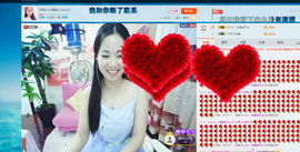 18号-小诗妹主播照片