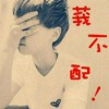 ¡.com續集