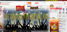 泠汐小混血用心唱歌主播照片