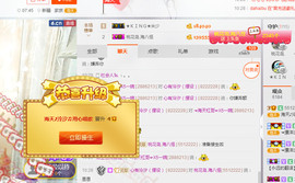 泠汐小混血用心唱歌主播照片