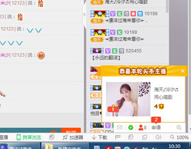 泠汐小混血用心唱歌主播照片
