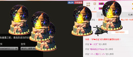 哎呦喂666主播照片