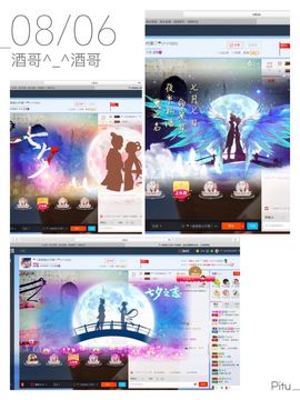 ☂客家甜心金牌代理☂主播照片
