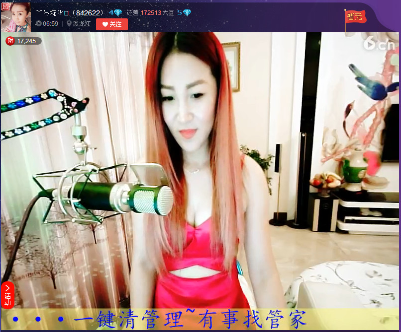 亲切家族的图片