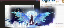 ❥依依❦主播照片
