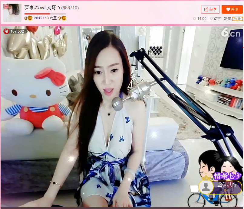 亲切家族的图片