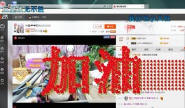 ♓馨❤❤懿♓主播照片