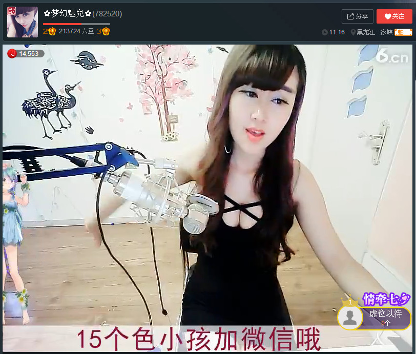 亲切家族的图片