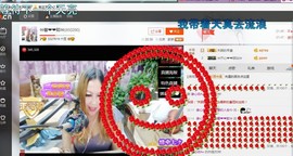 ♓馨❤❤懿♓主播照片