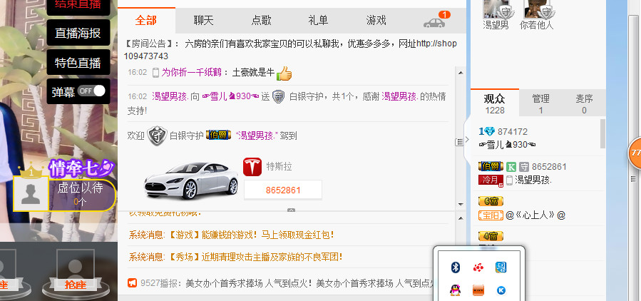 ☞雪儿♞930☜的图片