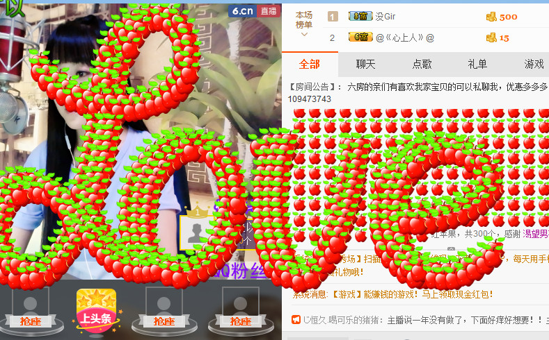 ☞雪儿♞930☜的图片