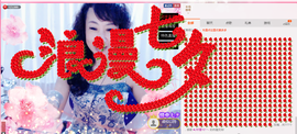 ♪★♪つ心语﹀╮主播照片