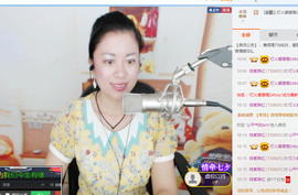 姹紫燕红主播照片