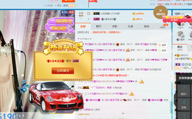 天甜唱歌给你听主播照片