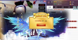 莫小狸的猴哥主播照片