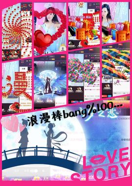 ◥▇摇滚☀女皇▇◤主播照片
