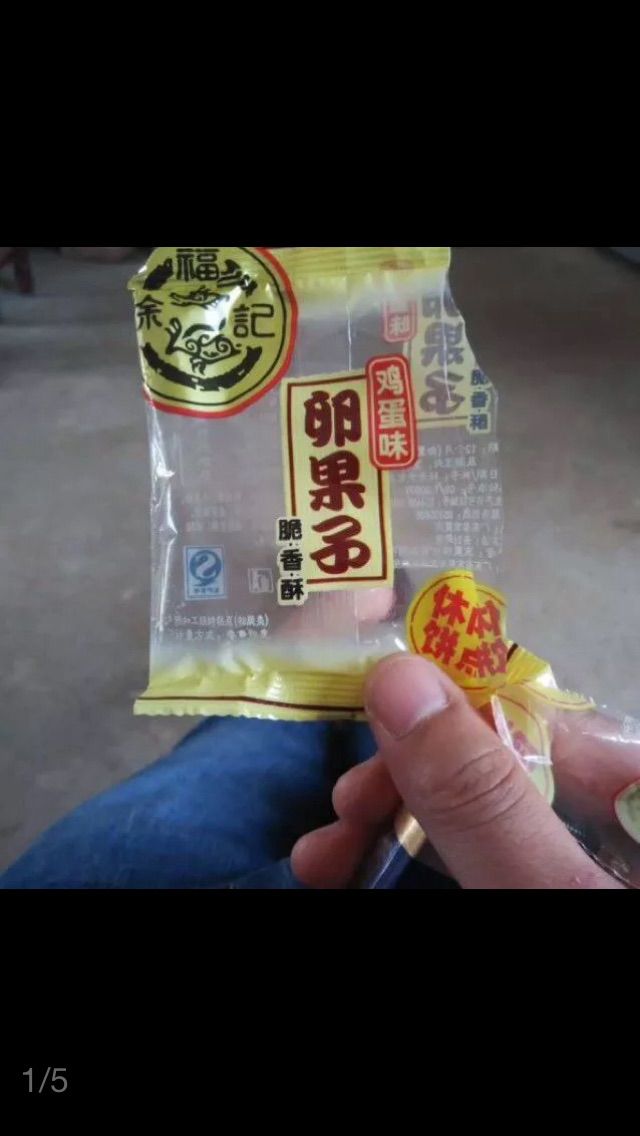 嗨！你好😄的主播照片