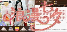 Baby♥明天♥主播照片