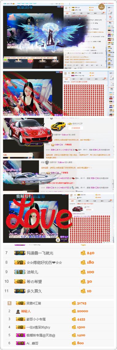 🌺小小🌺生病住院的主播照片