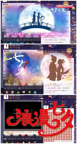 回不去了回不去了主播照片