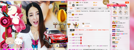美馨啊主播照片