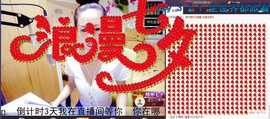 莫小狸的猴哥主播照片