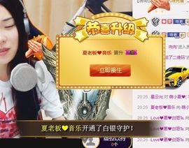 7978萌小夏♥主播照片
