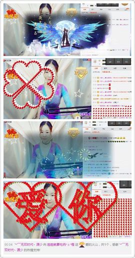 橙子江湖再见啦！主播照片