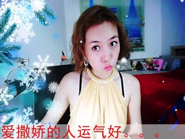 ：狂奔的蜗牛→♫主播照片