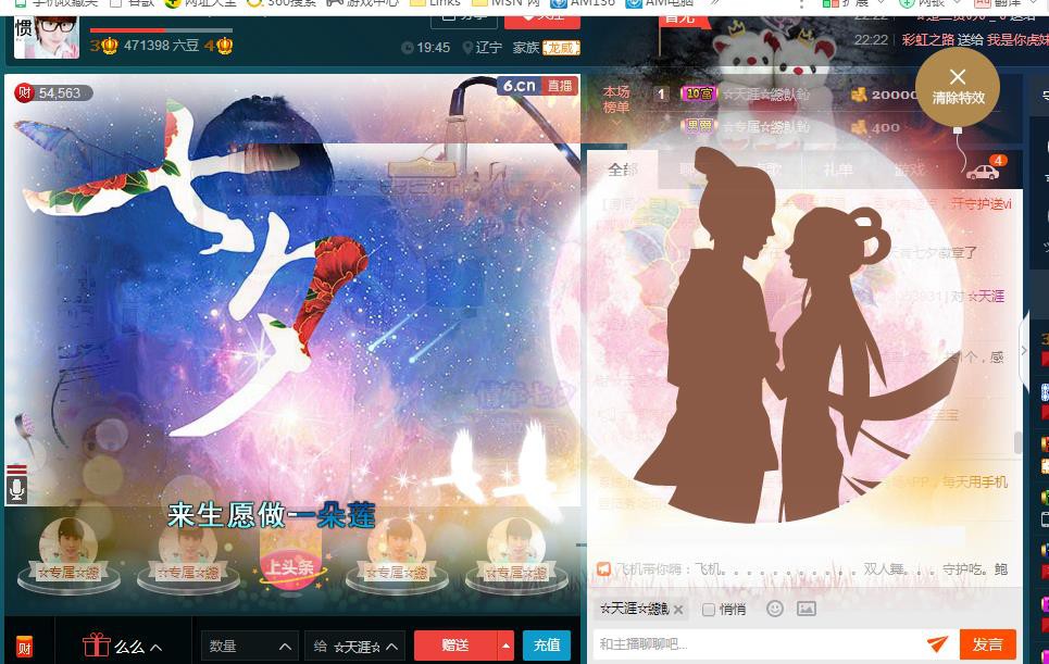 惯宝✨恋人心的图片