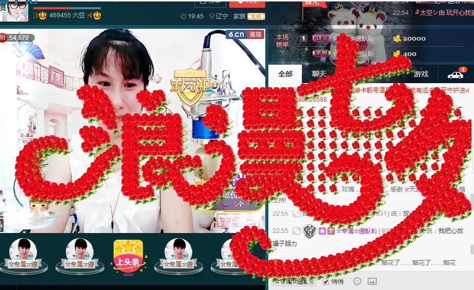 惯宝✨恋人心的图片