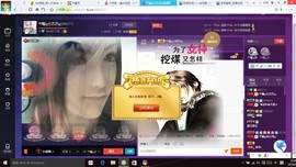 藝ღ小艺艺ღ主播照片