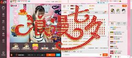 ℳ顔小汐♥主播照片