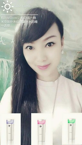 奶茶冰淇淋主播照片